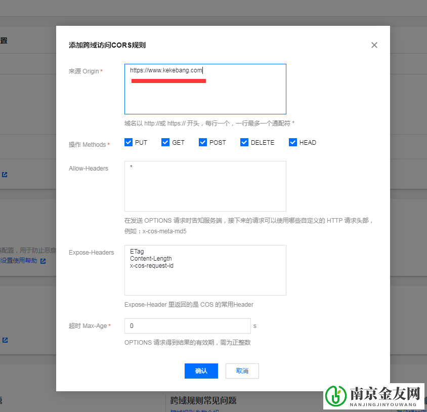 【可可】文档文库插件配置教程