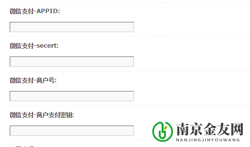 【可可】文档文库插件配置教程